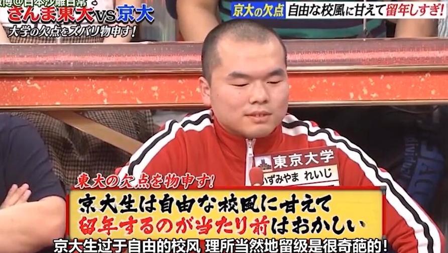 打破成见！看日本综艺谁都不准笑斜面欢乐嗨翻天