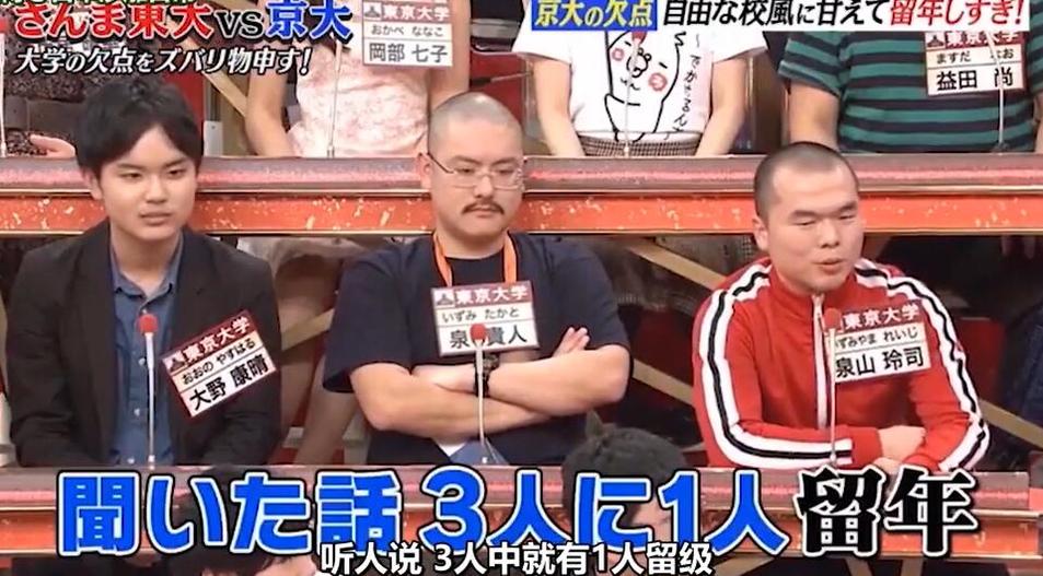 见识过了各种各样的整蛊方式，日本综艺节目整蛊的那个是什么？