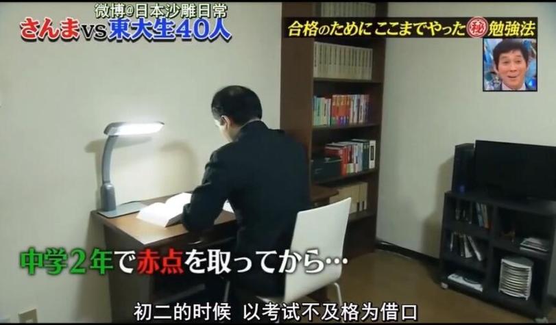 日本人原创的娱乐节目，名字好特别啊！你猜是什么？