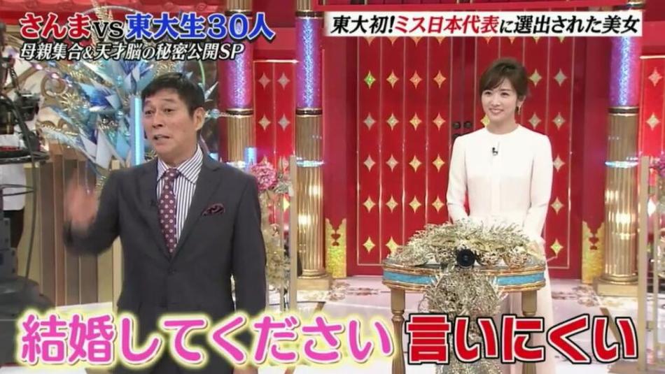 精益求精的日本初遣综艺完整版，给你全方位的娱乐感受