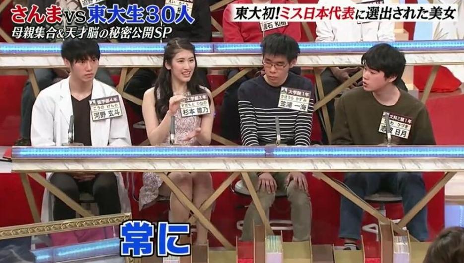 看不懂日语也不怕？来看看日本娱乐节目见面不说话吧