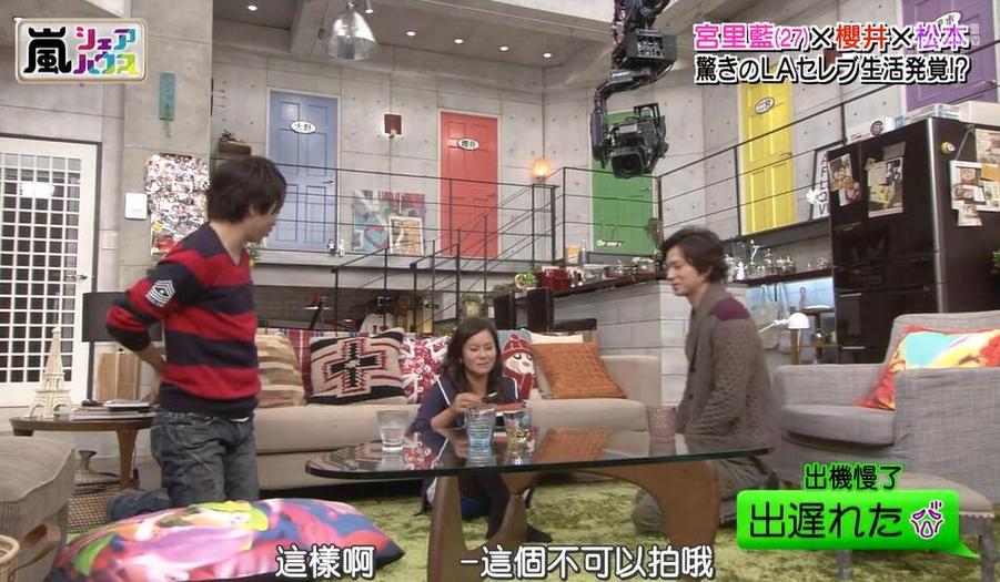 日本综艺免费看？这些软件可省钱