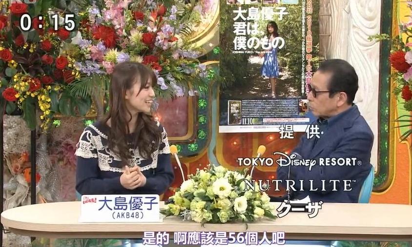 眼瞎才玩不来！日本综艺节目恶搞转圈圈视频，笑死人不偿命