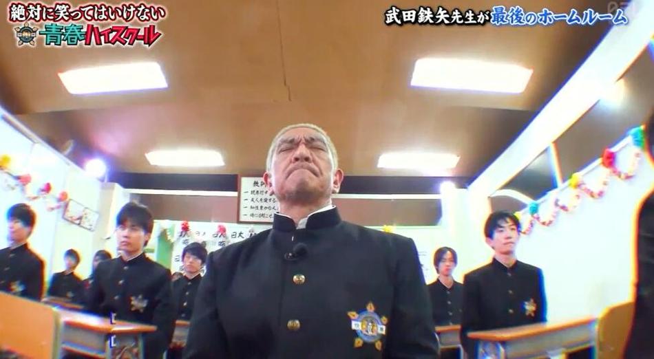 《绝对不准笑》图书馆哪一期：零距离接触松本人志和浜田雅功，揭开绝不笑的真相。