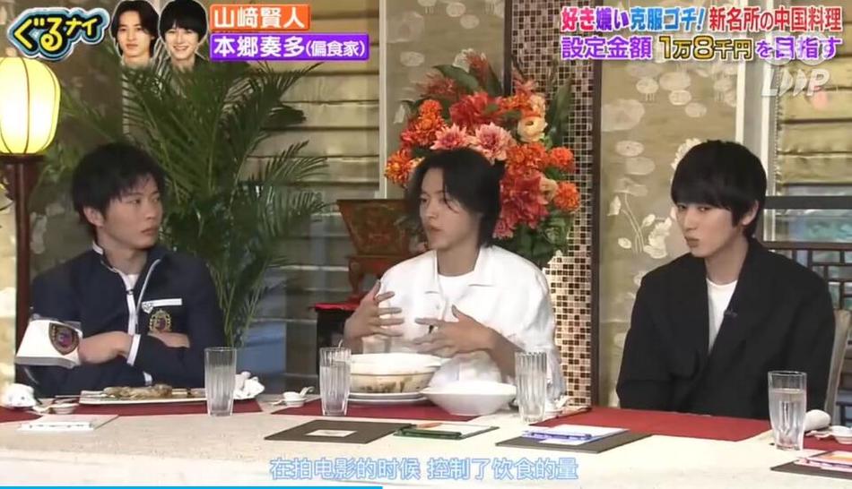 鼻子不香也要来挑战！《美食冤大头》2021百度云版等你来战