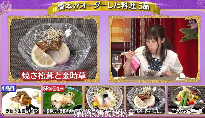 “日本恋爱综艺最后一吻”夫妻争吵事件曝光，网友纷纷支持谁？