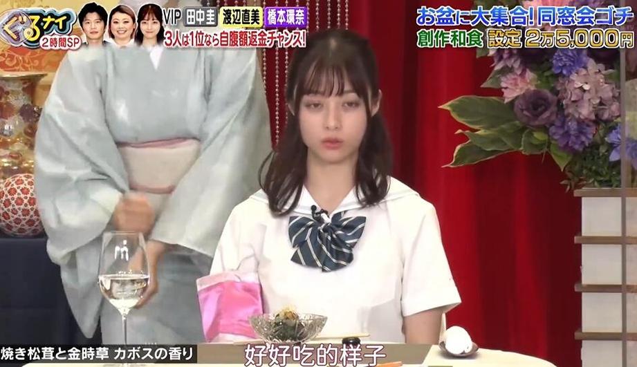 日本zip是什么节目？这些幕后花絮你不容错过