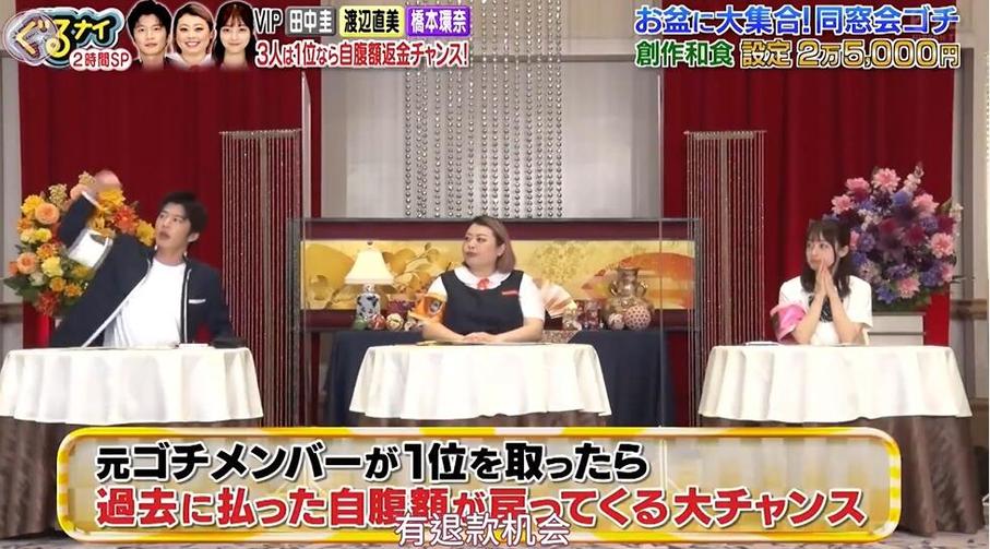 闺蜜恶搞：日本综艺节目中的经典之作