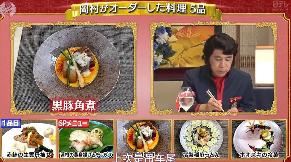 必知！日本的搞笑综艺节目都有哪些名字？
