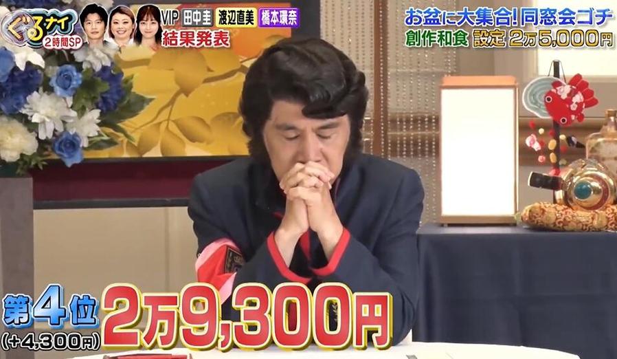 体验日本综艺艺人的身体极限挑战，惊险刺激