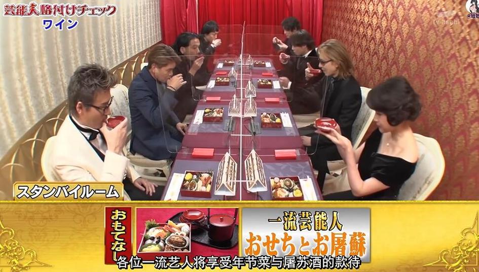 从音乐到食材，每个领域的知名艺人都将参与《艺人等级鉴定》2018在线观看