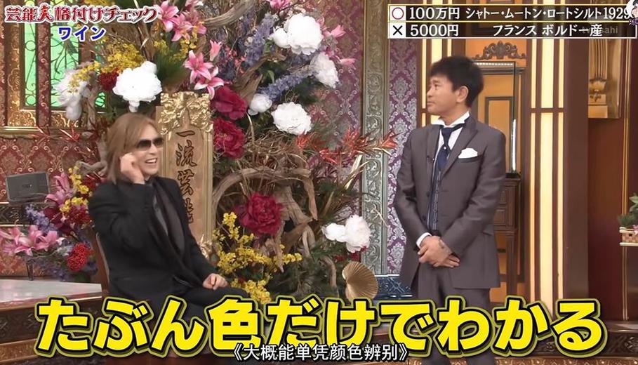 日本校园文化大揭秘：学校综艺节目有哪些？