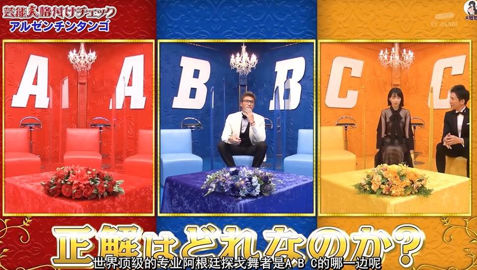 化身调查员？看日本电视节目主持人的探险大片