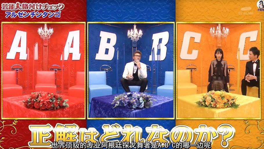 日本综艺中的可溶解泳裤真假探究
