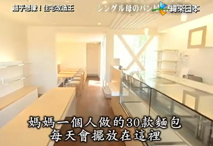《超级全能住宅改造王》在线观看，全程跟踪定制梦想家园