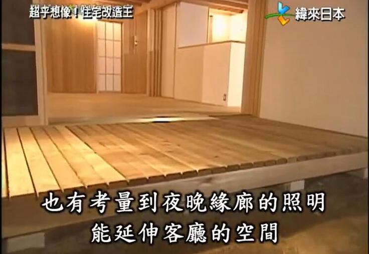 大师级家装设计，来自《超级全能住宅改造王》2020，让你住在艺术中