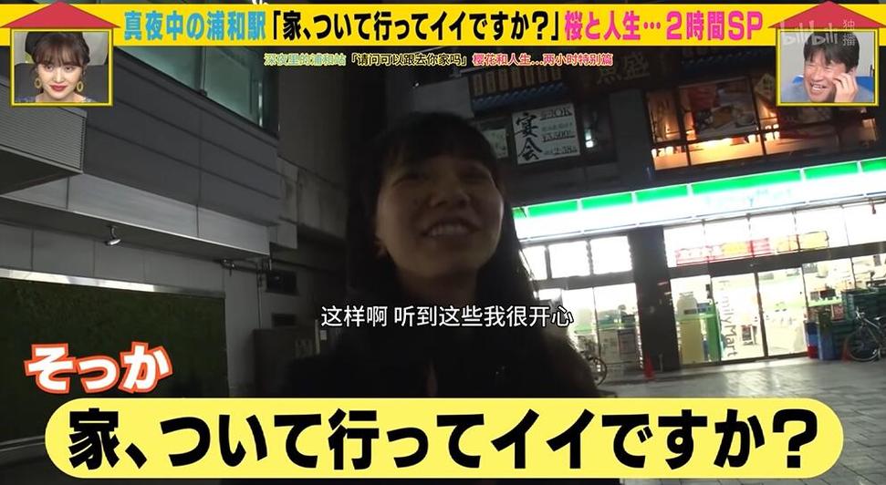 从恐怖节目中获得的启示，探究日本装鬼吓人整蛊节目背后的心理学