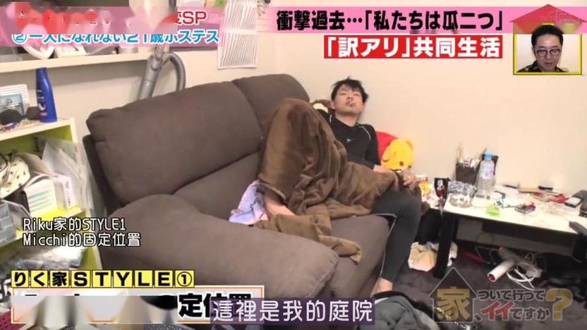 探秘日本女扮男装综艺：爆笑表演背后的真相