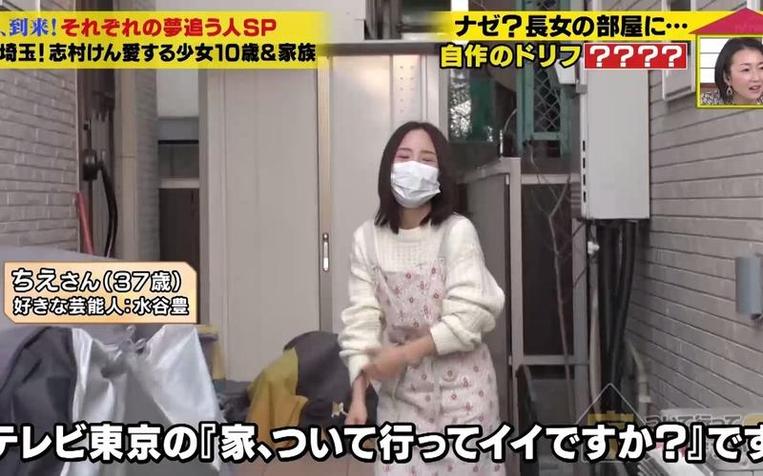 怎么观看日本综艺节目？推荐几个热门应用
