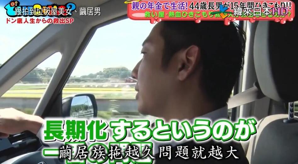 “扭曲”你的笑容？日本搞笑综艺24小时不能笑吗的真相