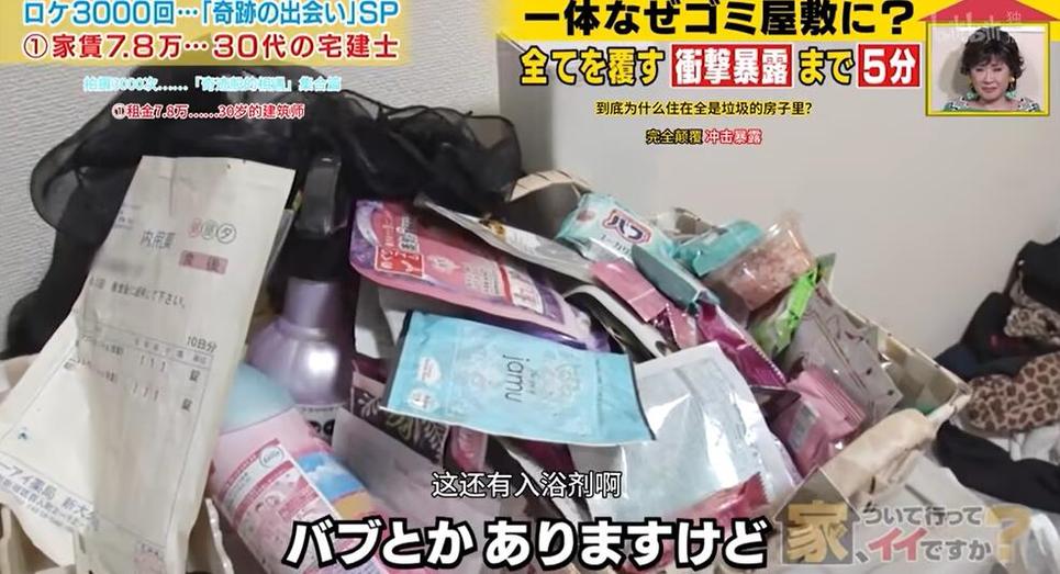 您知道日本最奇葩的综艺节目叫什么吗？答案揭晓