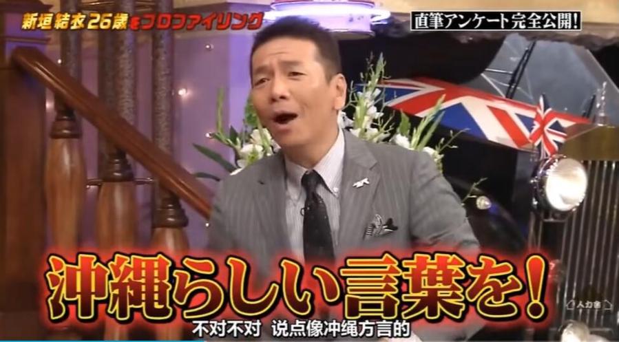 想要了解日本足球界？看看这个综艺节目叫什么来着