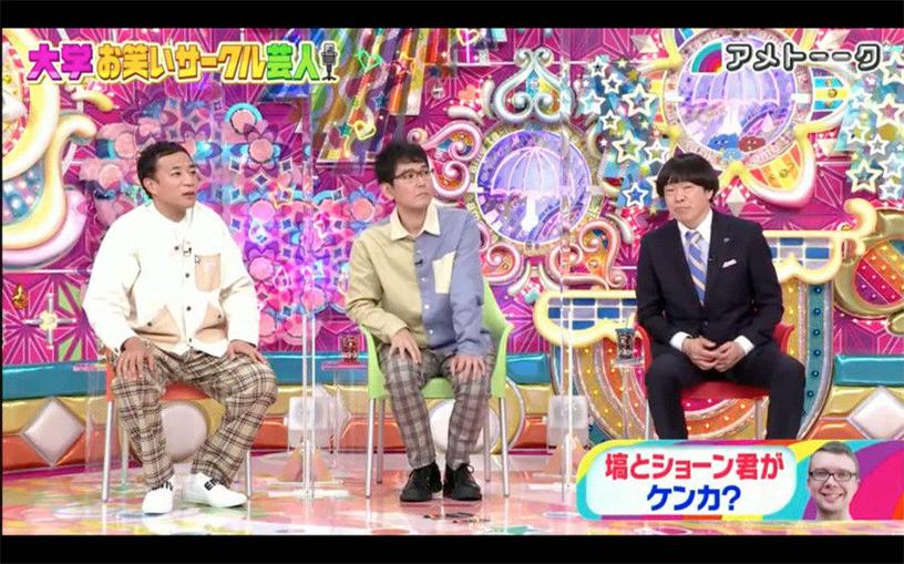 日本搞笑综艺的福利来了！一起来品尝吧