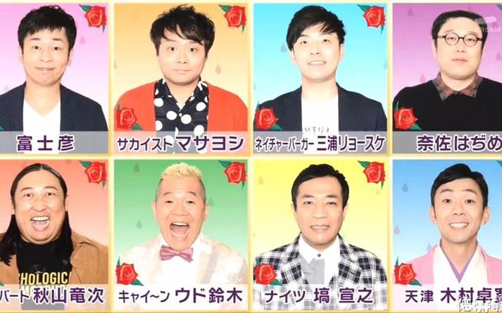 看完日本综艺国王游戏，我对日本人的竞争力有了新的认识