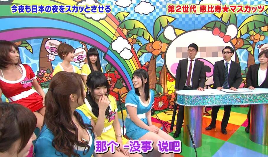 看女子团体诙谐魅力！《麝香葡萄》日本综艺大爆笑